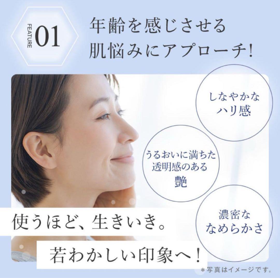 【新品未開封】TBC DIVERSIR 10ct creamEX 30g