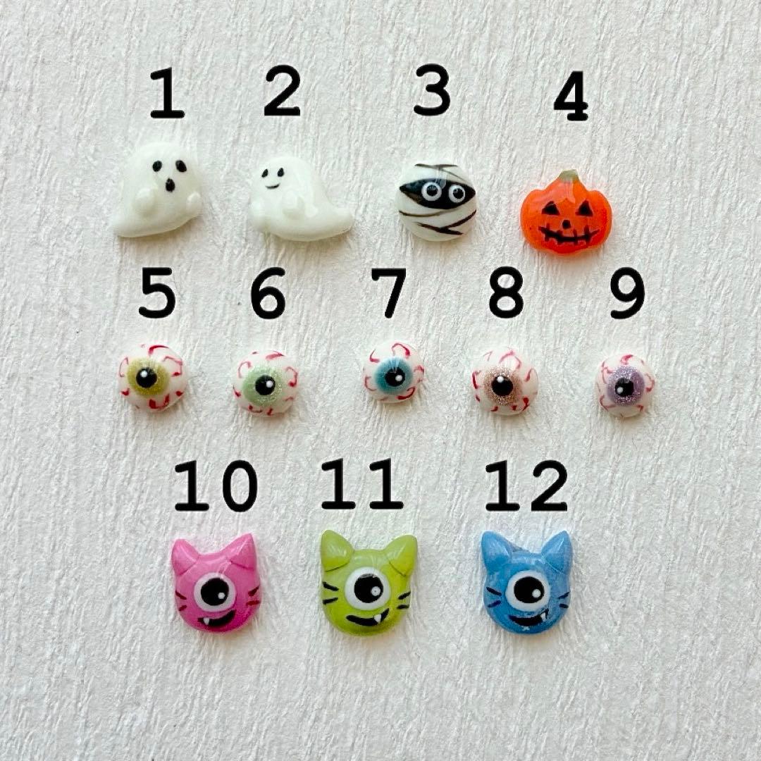 ネイルパーツ 3Dハロウィン おばけ 目玉 モンスター 蓄光