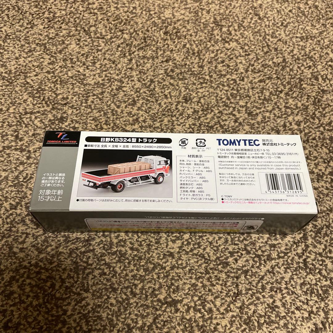TOMICA LIMITED VINTAGE LV-N44 日野KB324型