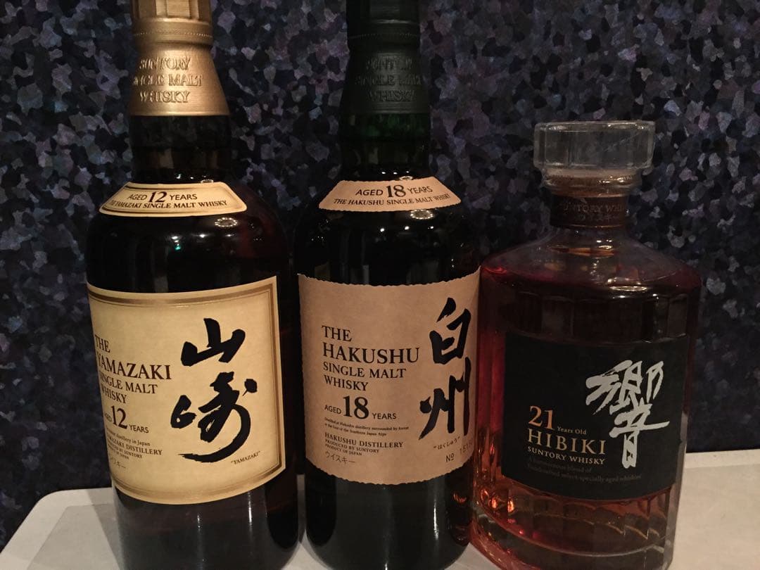 山崎12年、白州18年、響21年