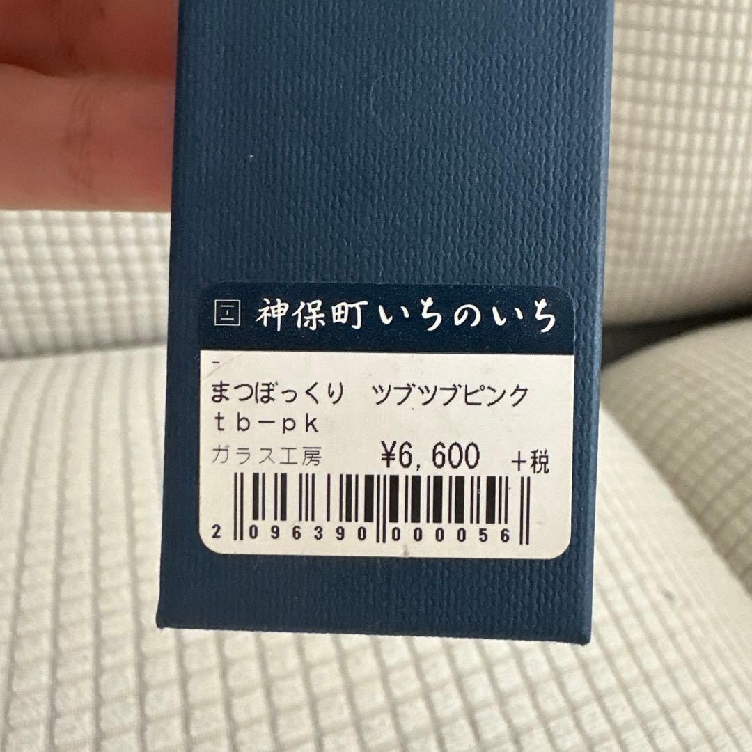 CARAN D'ACHE CHROMATICS インク 50ml +ガラスペン