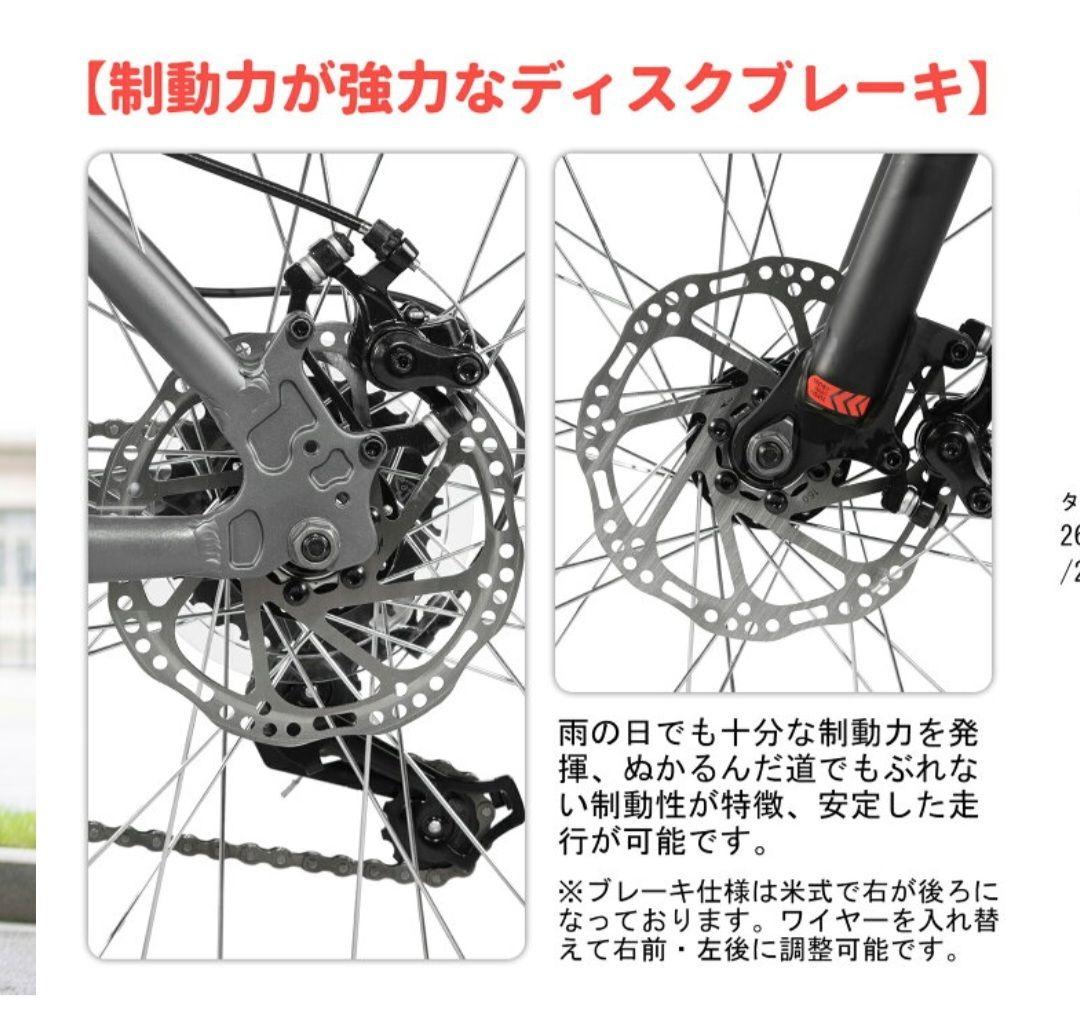 HILAND マウンテンバイク ディスクブレーキ18段　【訳あり】