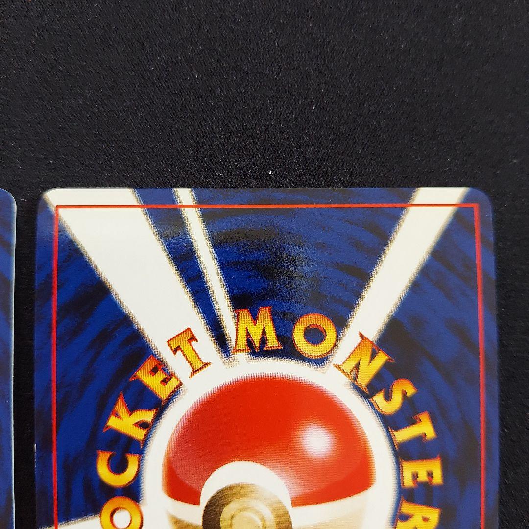 エンテイ　スイクン　ライコウ ★ 拡張パック第3弾 めざめる伝説　3枚セット