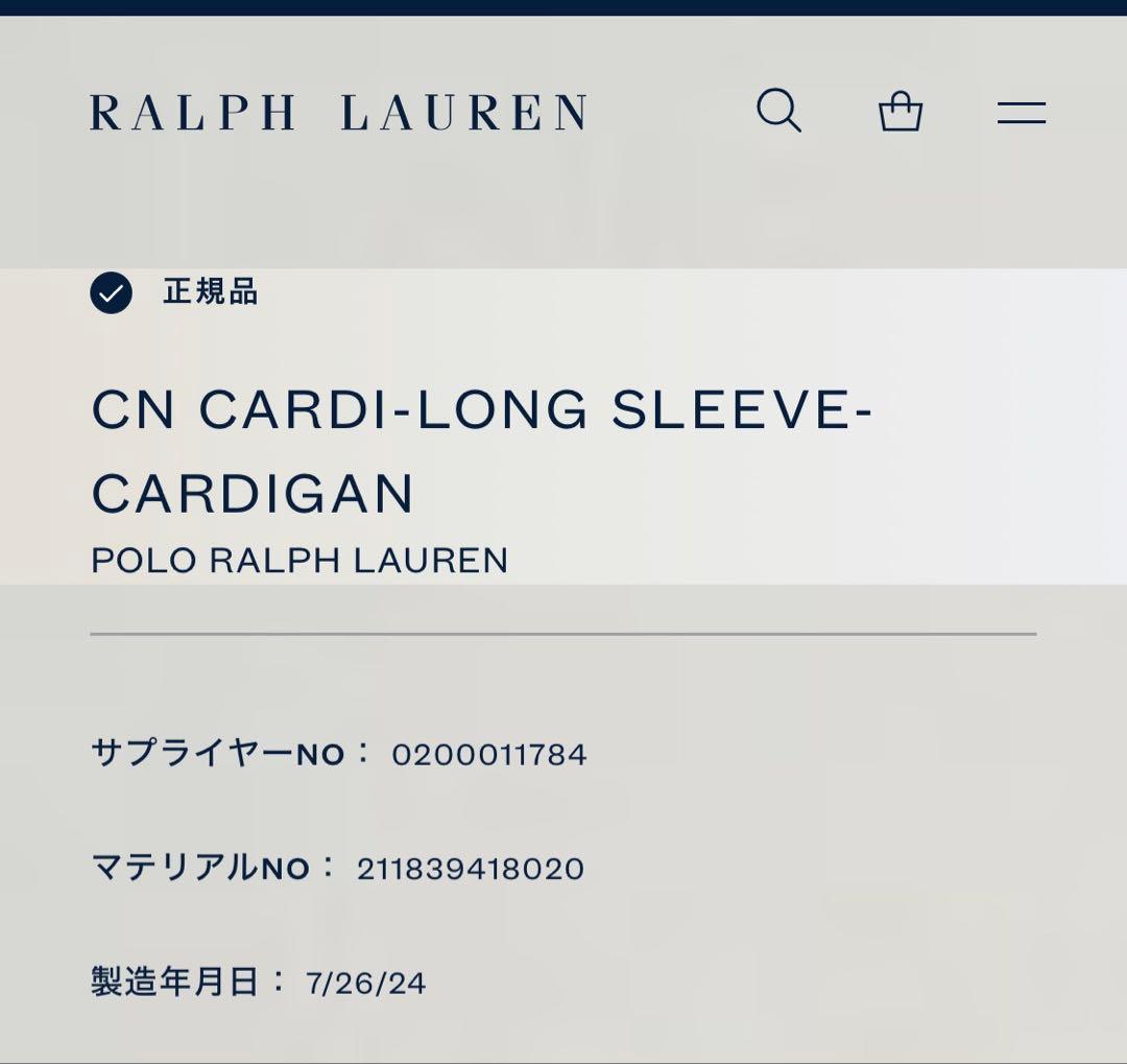 ポロラルフローレン太ケーブルコットンカーディガン大人気カラーピンク