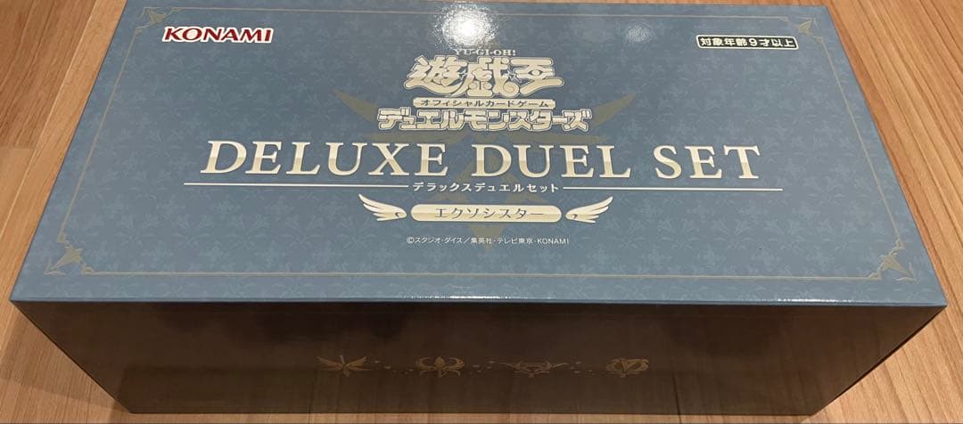 遊戯王OCG デラックスデュエルセット エクソシスター