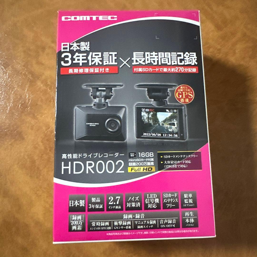コムテック (Comtec) ドライブレコーダー 1カメラタイプ 200万画素