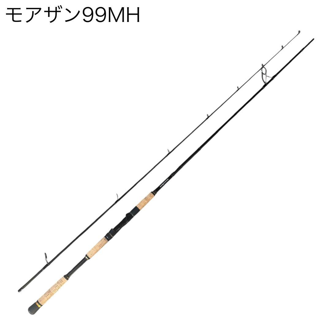 ダイワ　モアザン　99MHブルーバッカー99