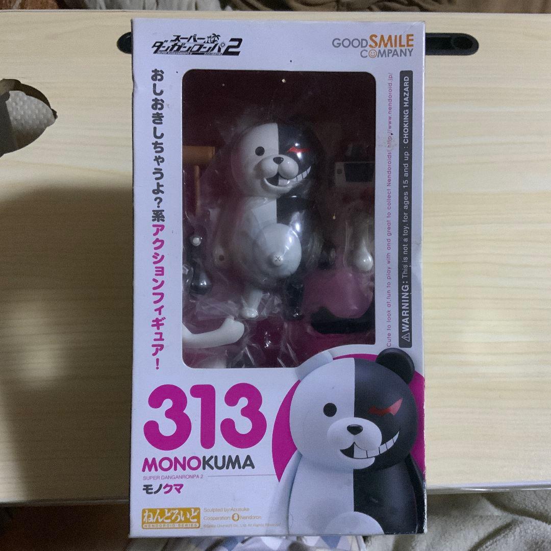 【新品・未開封】ダンガンロンパ【モノクマ】ねんどろいど