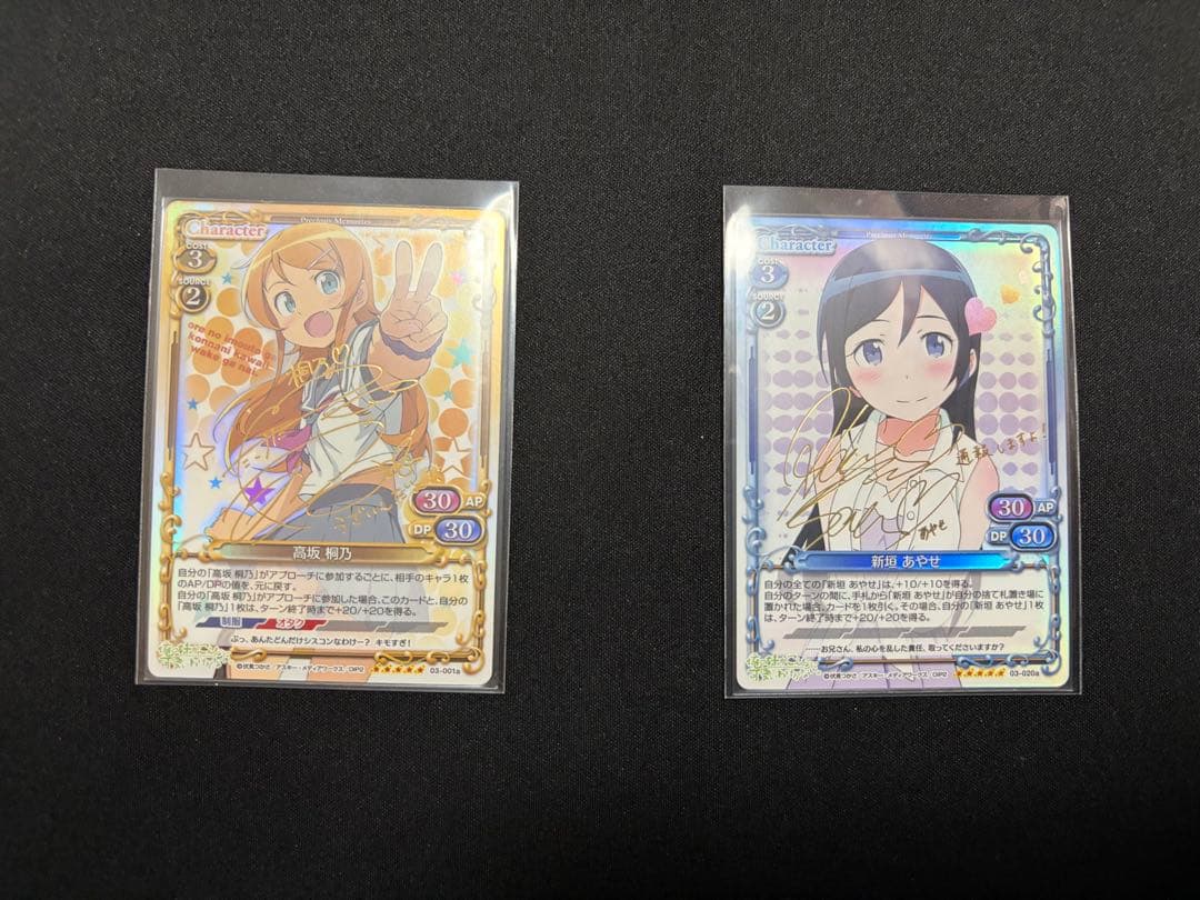 プレシャスメモリーズ　サインカード　2