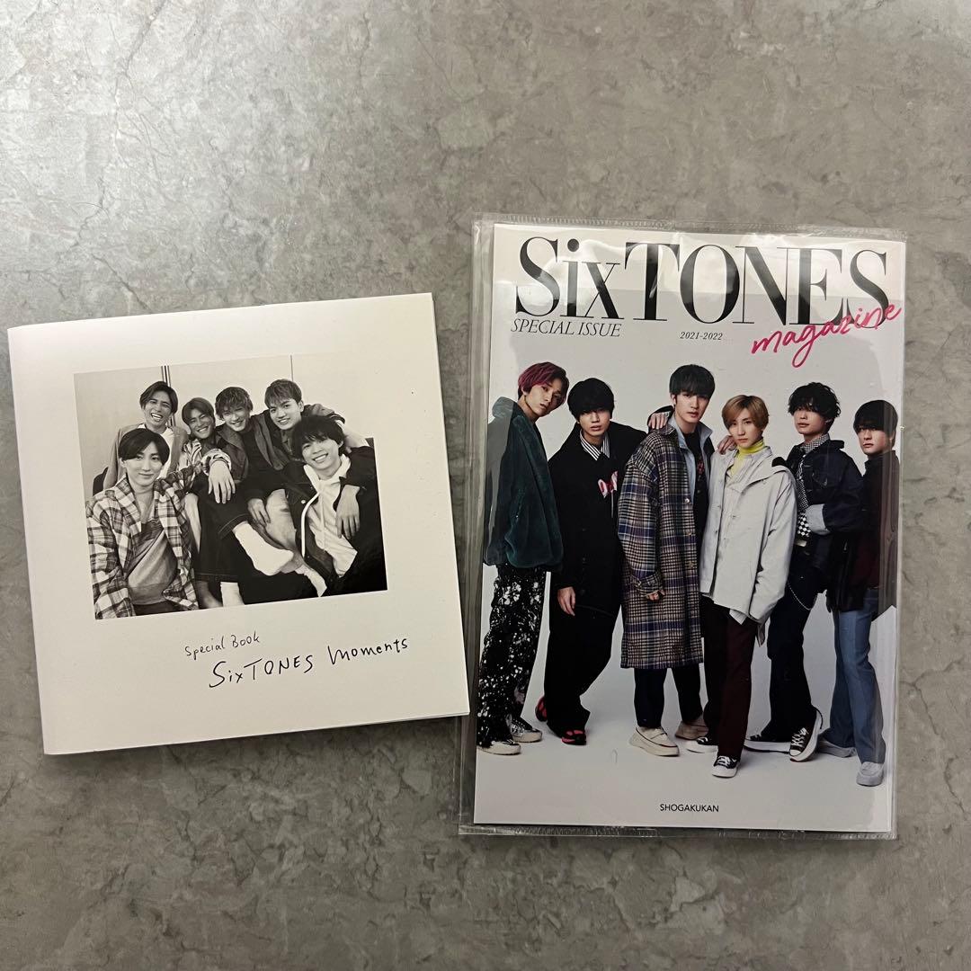 松村北斗 歴代うちわ アクスタ 公式写真 DVD タオル