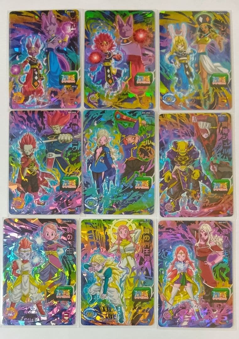 スーパードラゴンボールヒーローズ BM5弾 アバターキャンペーン全27種コンプ