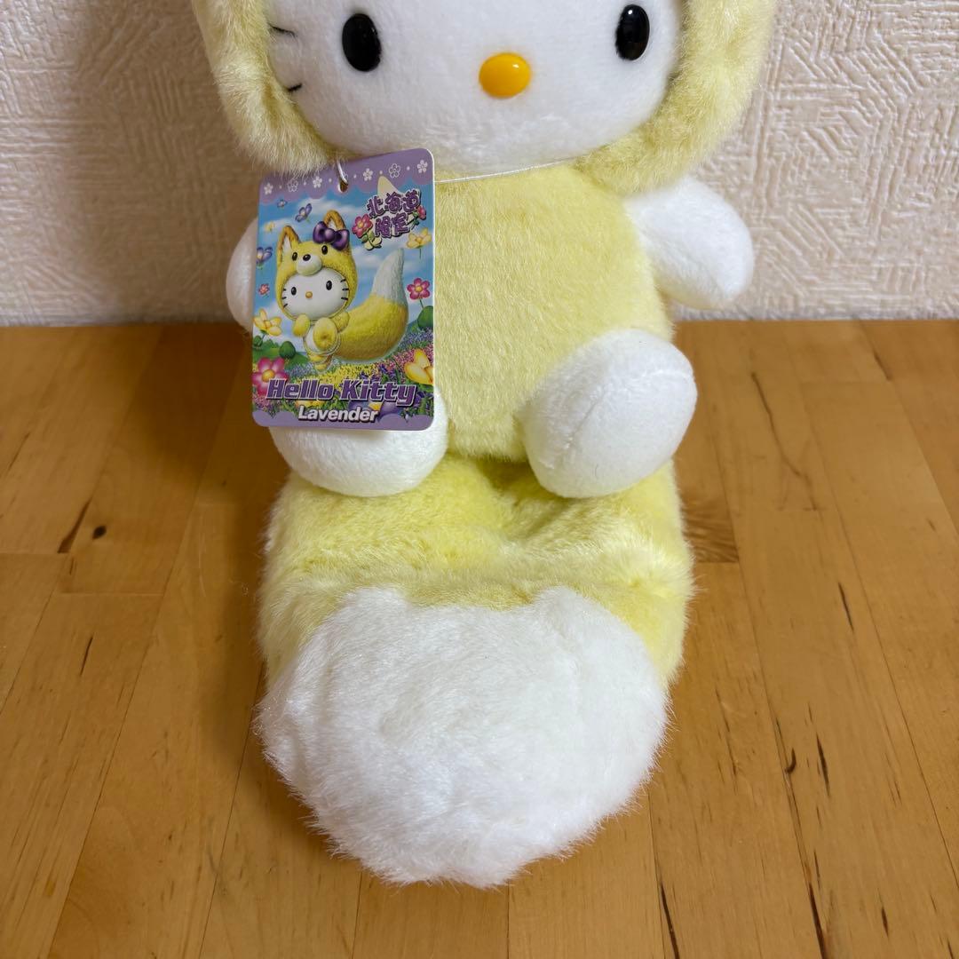 希少 ハローキティ 2004年 北海道限定 ラベンダー キタキツネ ぬいぐるみ