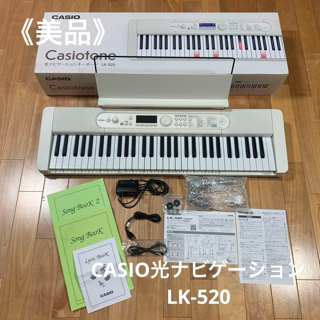 極美品★CASIO Casiotone 光ナビゲーションLK-520