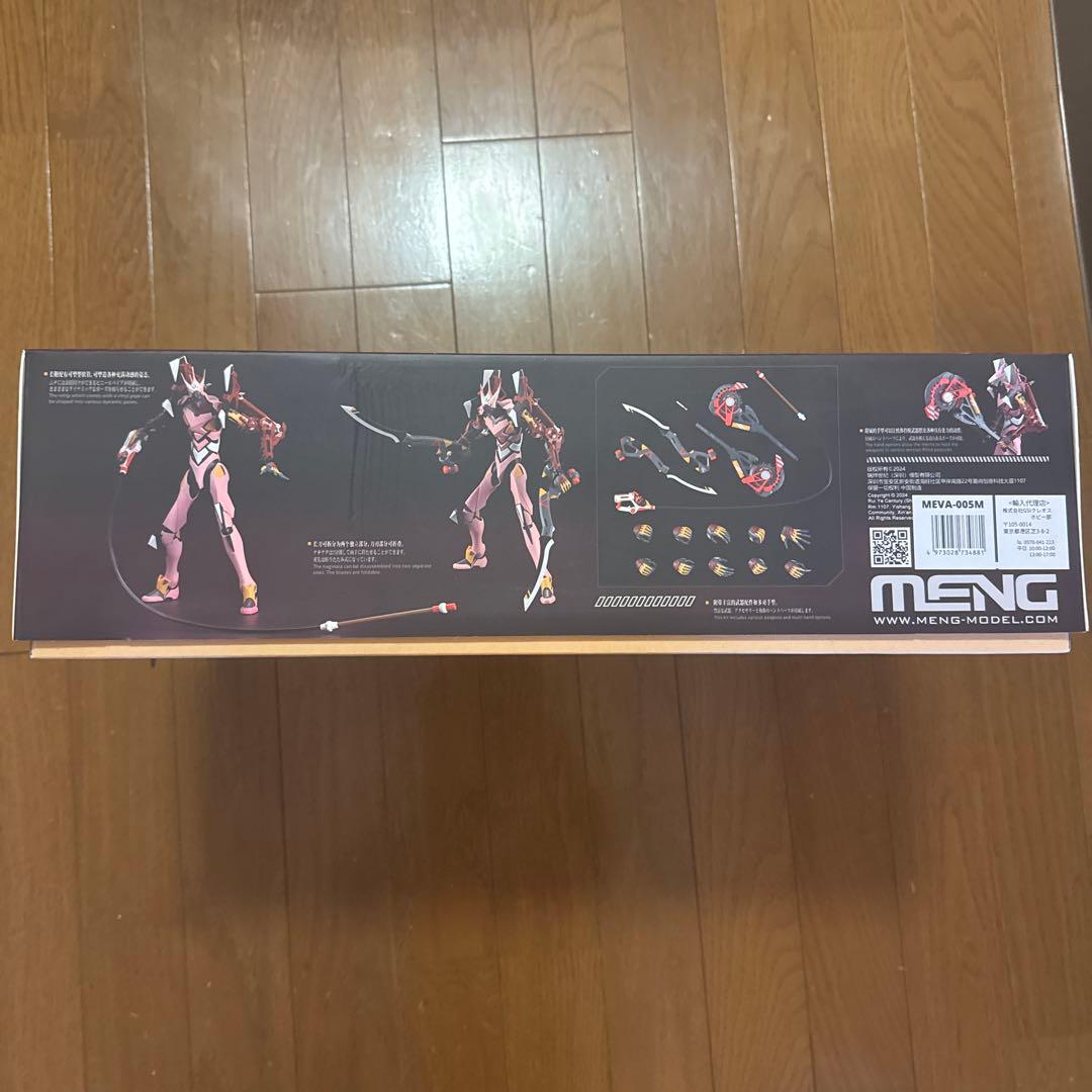 MENG MODEL メンモデル エヴァンゲリオン改8号機y 多色成型