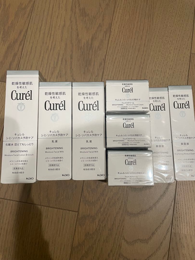 キュレルセット