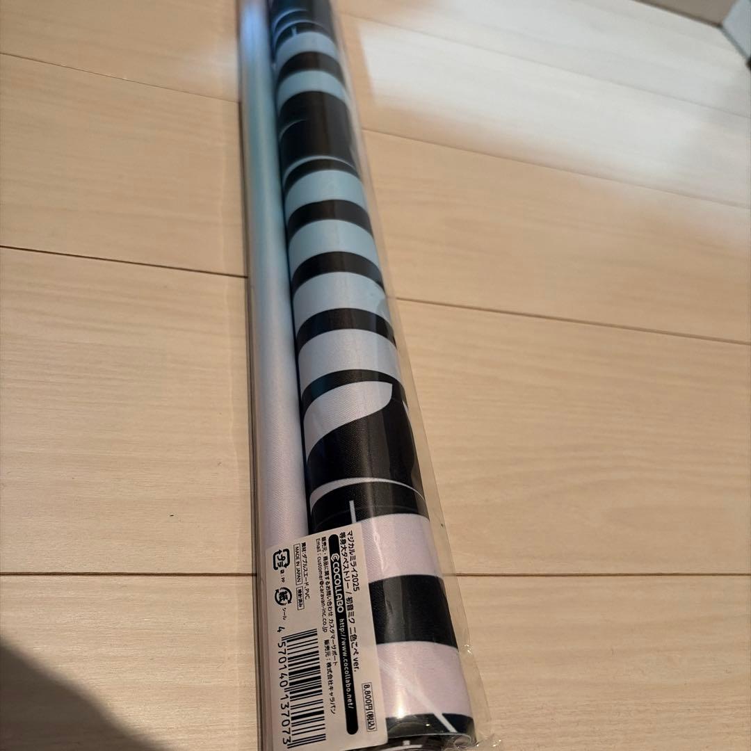 マジカルミライ2025 初音ミク 等身大タペストリー 二色こぺ