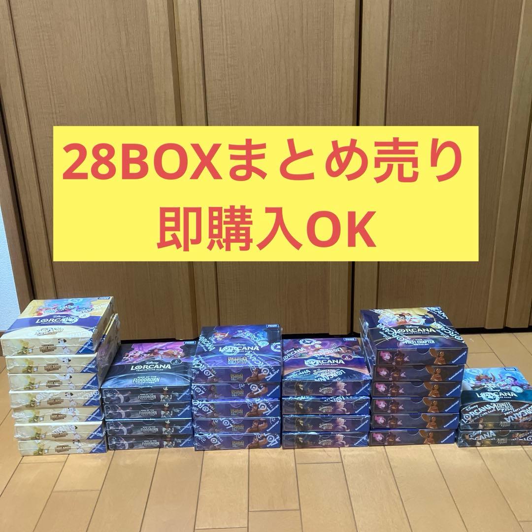 ディズニー　ロルカナ 未開封BOX シュリンク付き 28box まとめ売り
