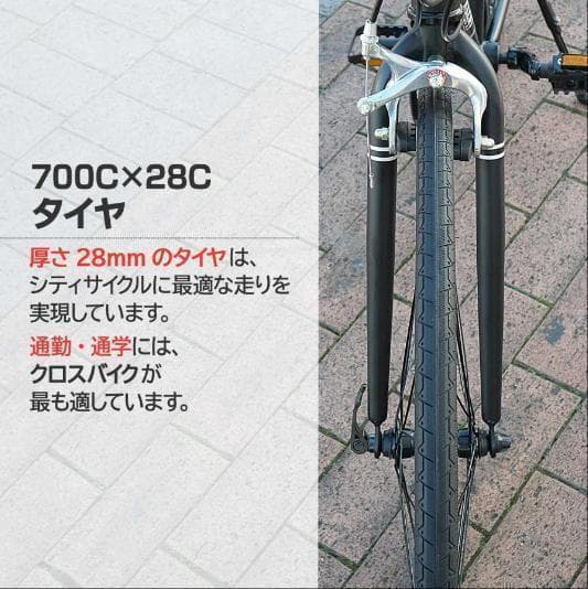 中古美品 XLEAT XC-009 クロスバイク 21段変速　グレ－