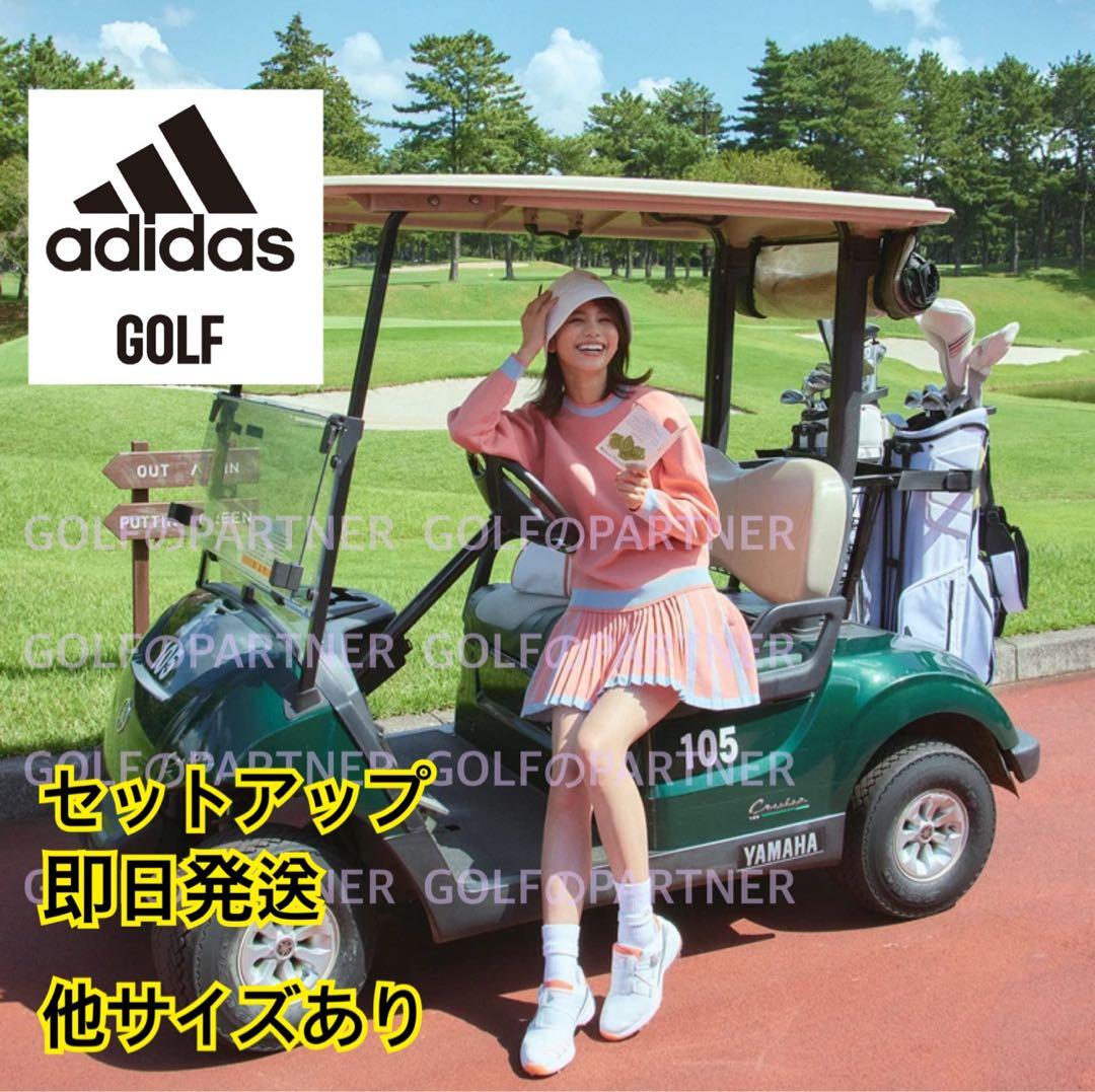 L新品定価41800円/アディダスゴルフ/レディース/セーター&スカート