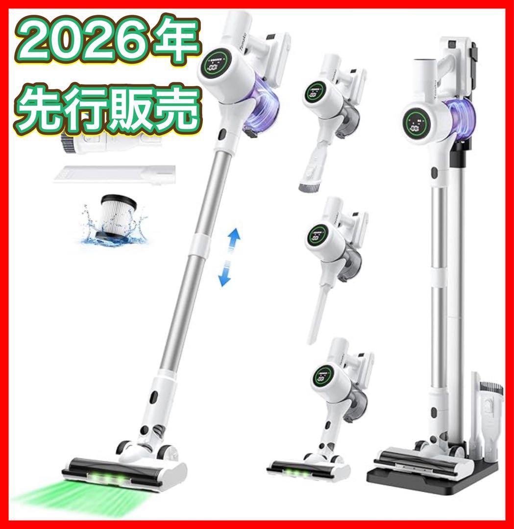 ⭐️ 除菌機能搭載⭐️コードレス掃除機 75Kpa 超強力吸 自立式 65分連続稼働