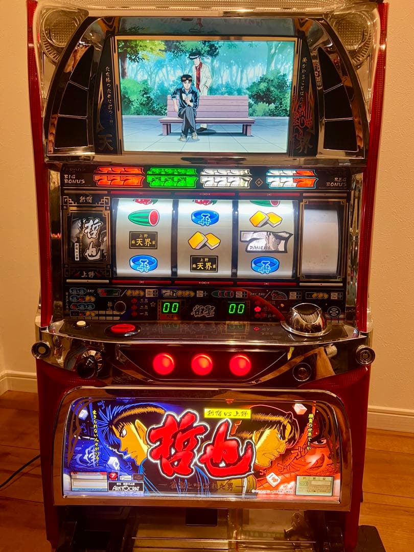 「ドラゴンズブルー」アリストクラート　哲也～新宿vs上野 中古パチスロ実機