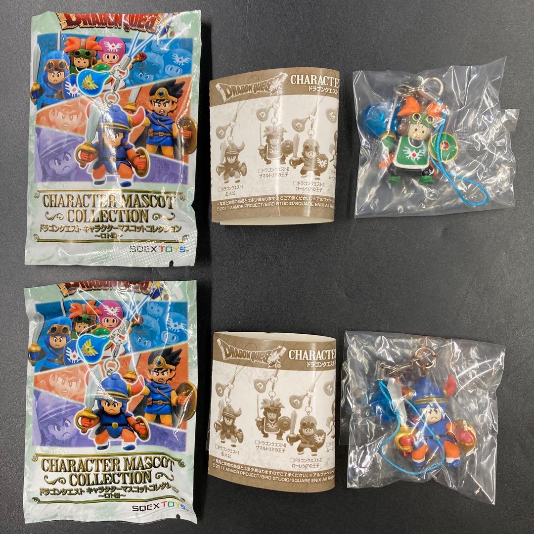 ドラゴンクエスト キャラクターマスコットコレクション ロト編 全6種 8点