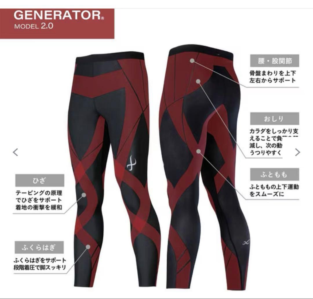 CW-X [ L L ] HZY-399WOMEN スポーツタイツフルサポート