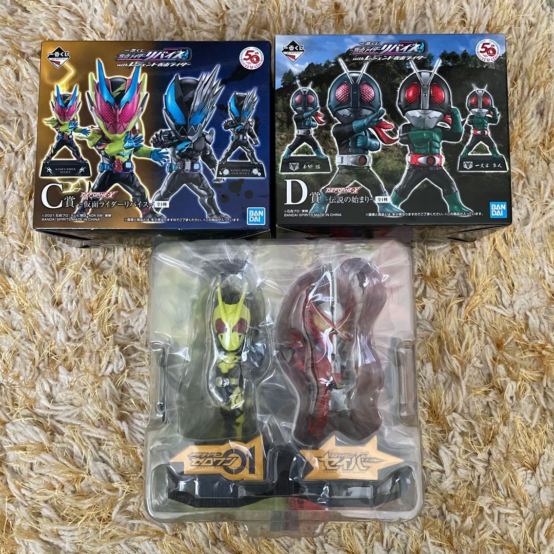 仮面ライダー フィギュア コレクション