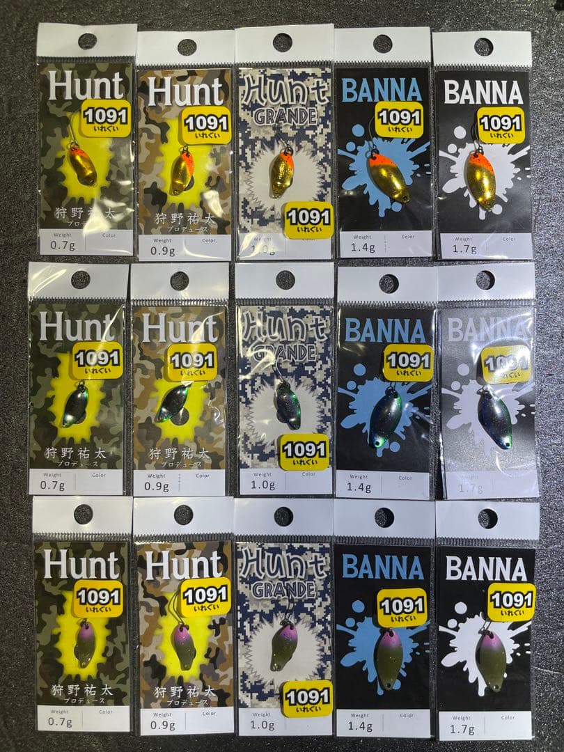 ニュードロワー×1091 限定カラー３色 コンプリートセット ハント／G バンナ