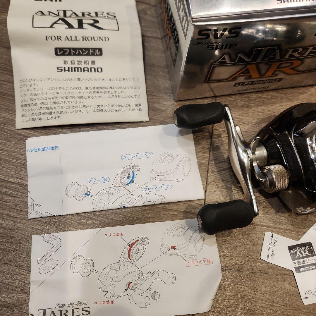 SHIMANO ANTARES AR　アンタレスAR　左ハンドル