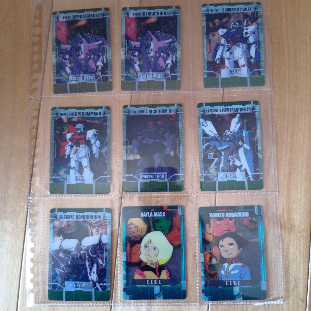 森永ガンダムウェハースチョコカード