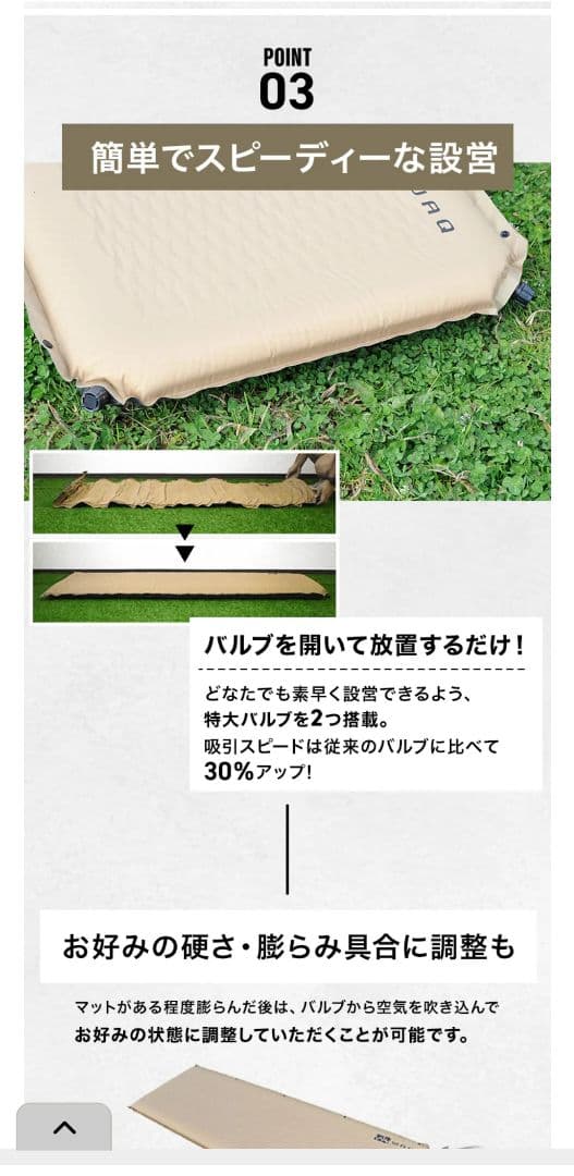 美品　WAQ ワック　インフレータブルマット 8cm ブラック　2個セット