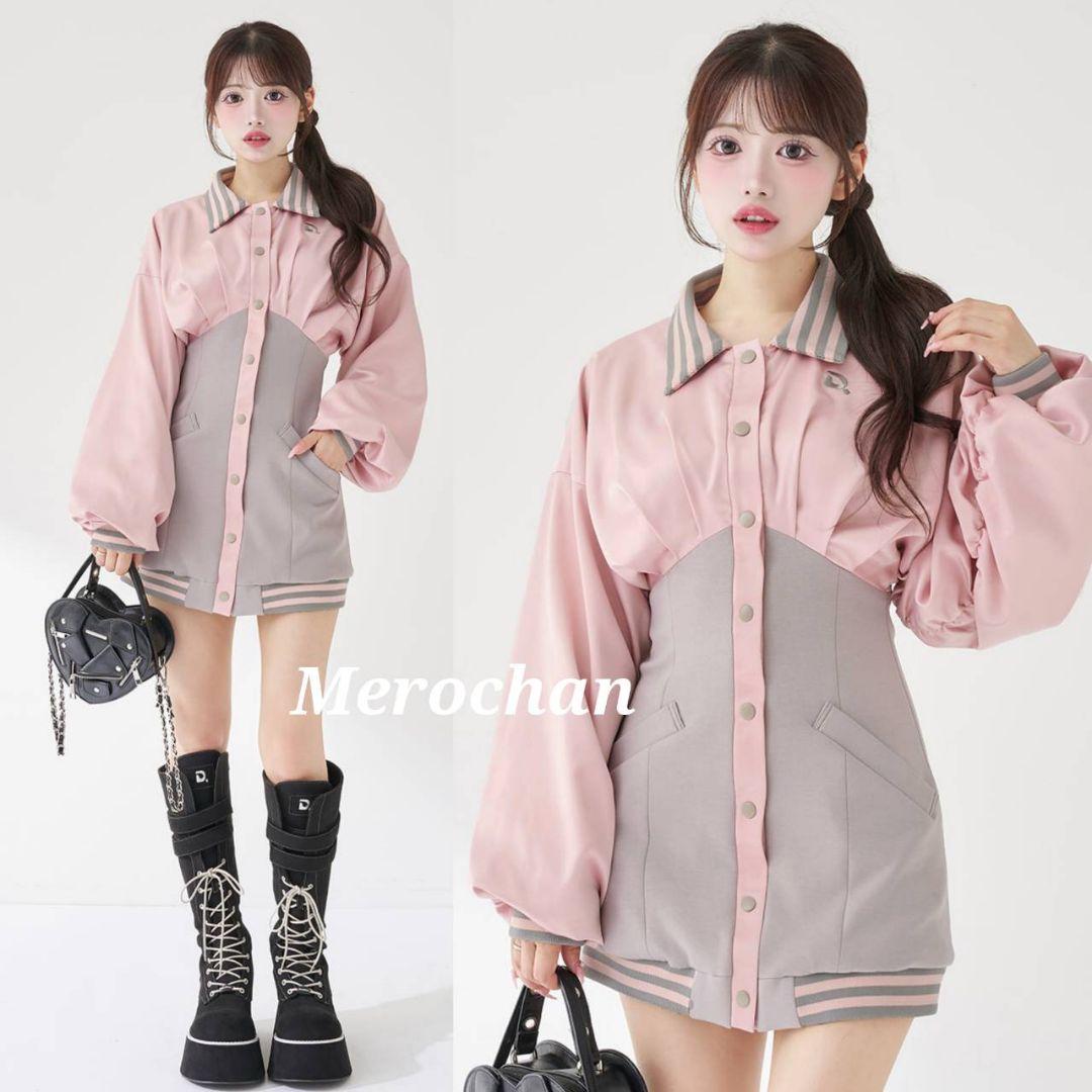 takumi【無言取引OK】様 リクエスト 2点 まとめ商品