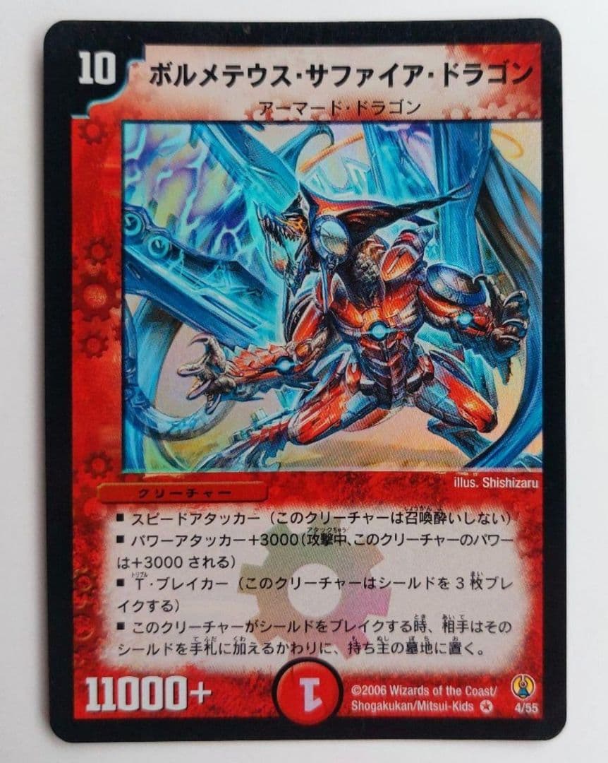 kentokun様 リクエスト 10点 まとめ商品