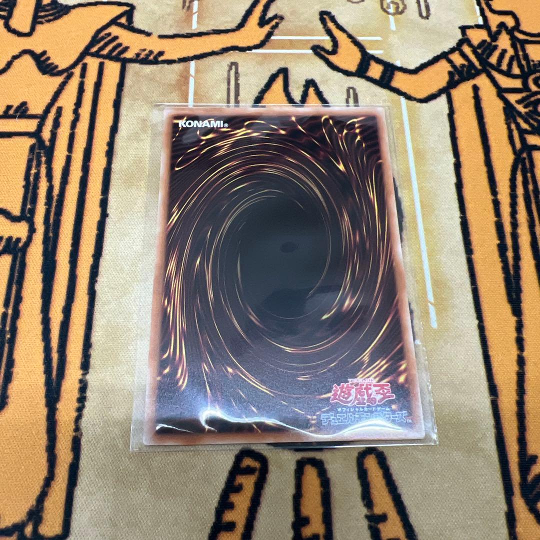 遊戯王　　黒魔女ディアベルスター　絵違い　25th レア