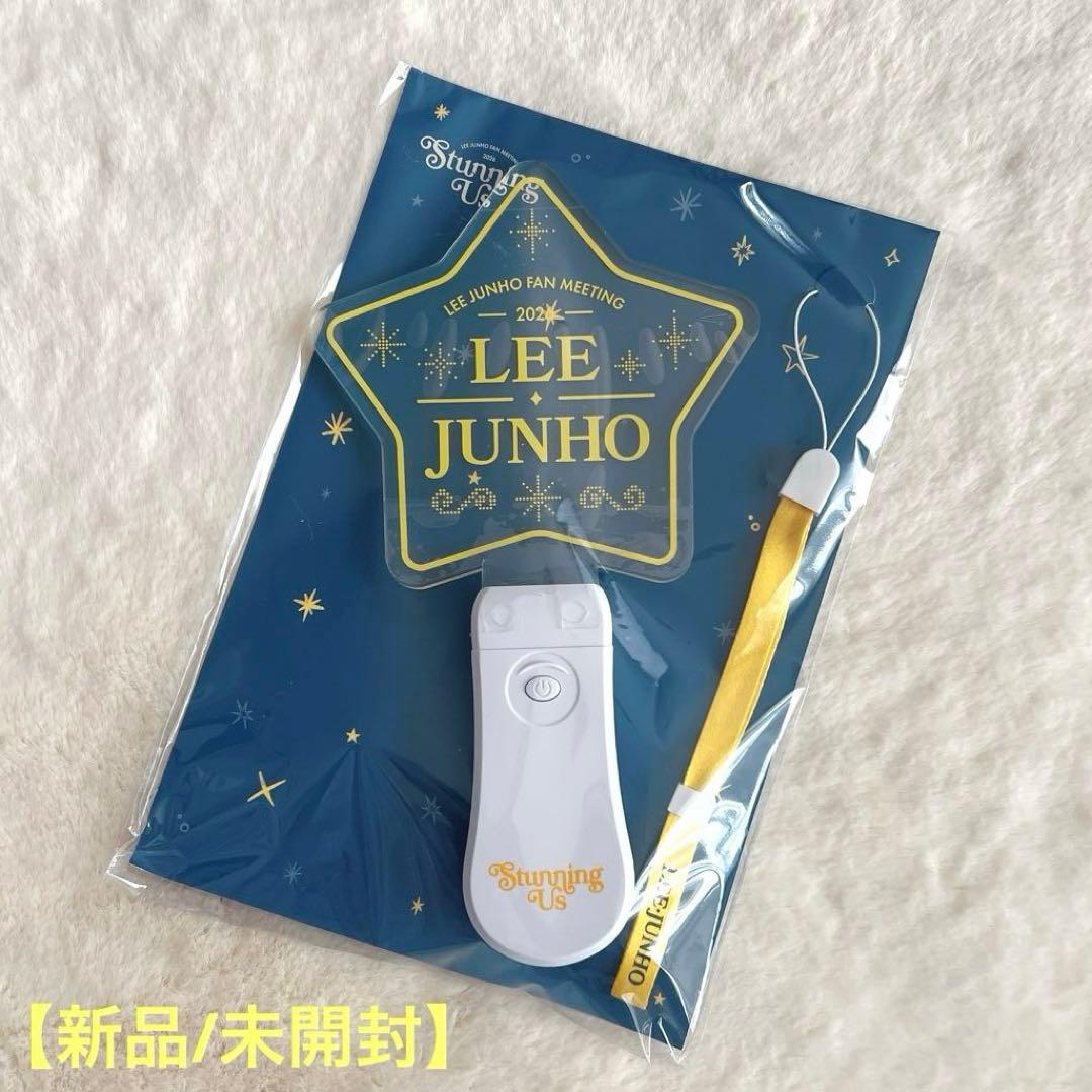 【新品/未開封）公式 ジュノ ペンライト