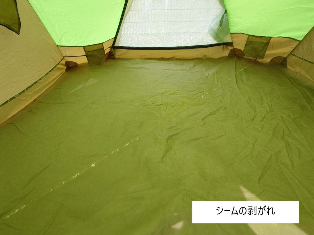 mont-bell モンベル　テント　ムーンライトテント5型