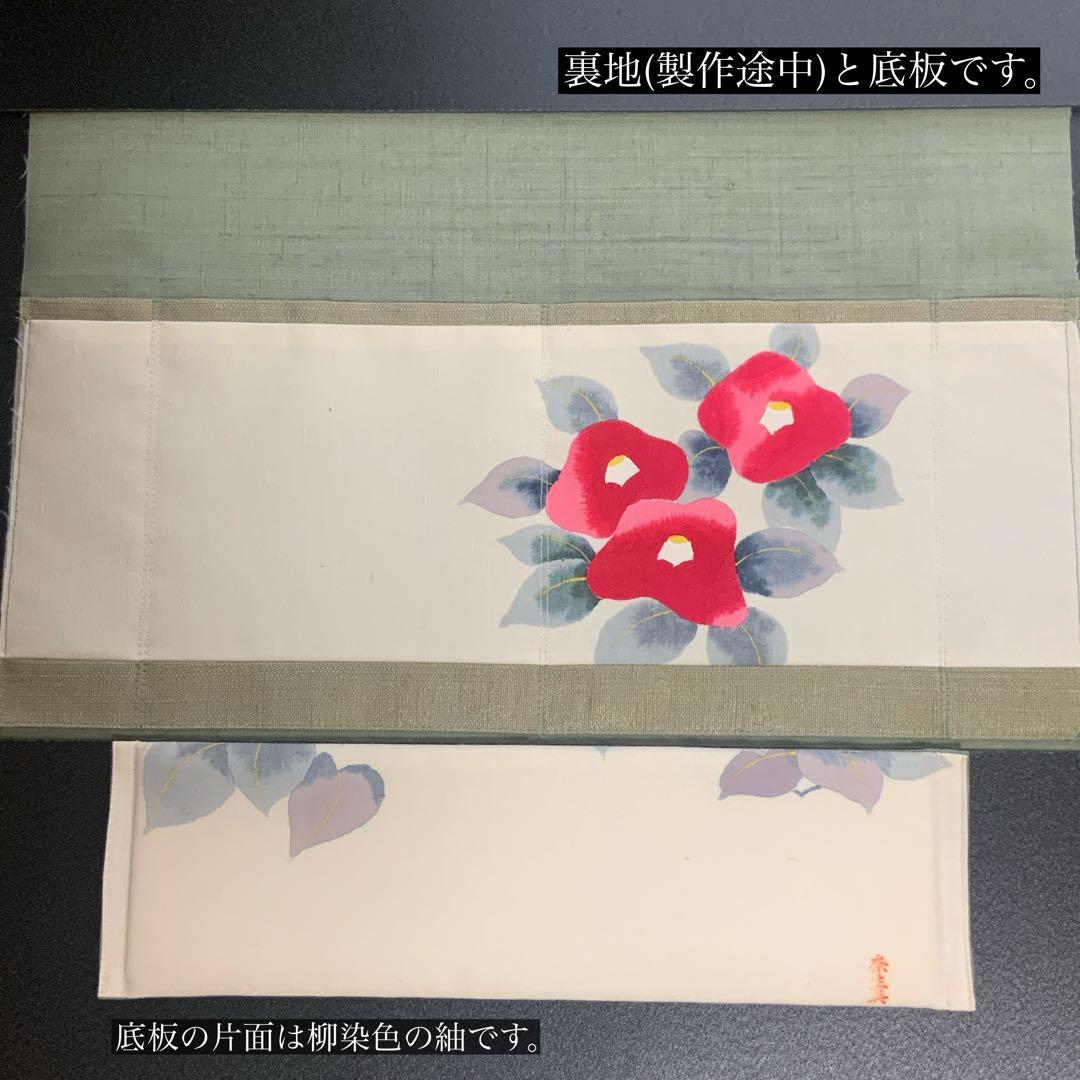 紬帯　赤い椿のお花　リメイク　山葡萄ハンドルバッグ