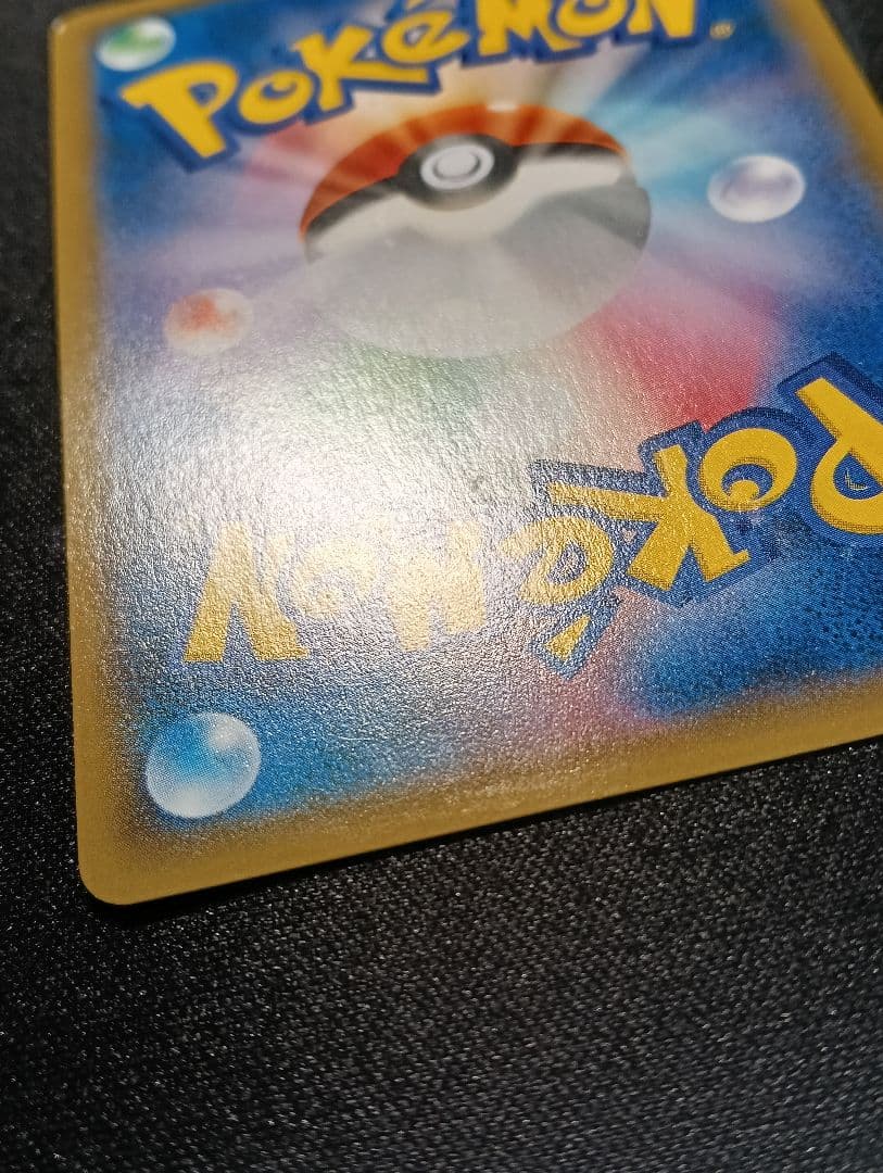 ピカチュウ 090/XY-P バトルフェスタ2014 PROMO