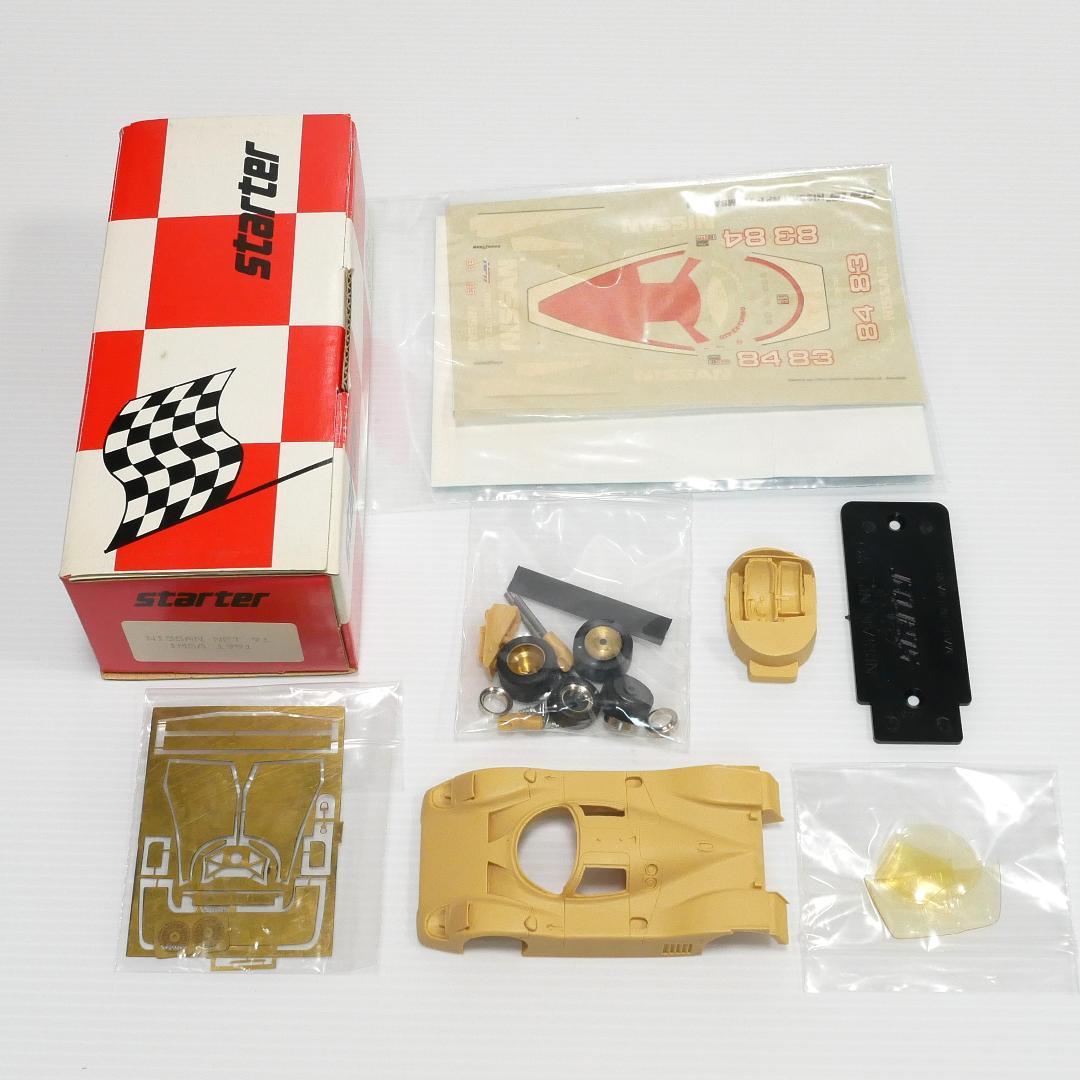 1/43「日産 NPT-91　IMSA出場車」レジンキット　スターター社製