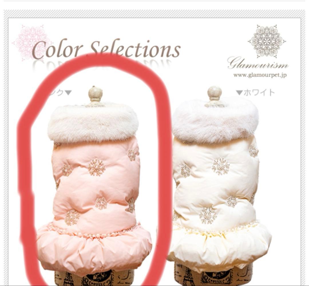 グラマーイズム　ダウン　M ヴァネッサ（Vanessa）