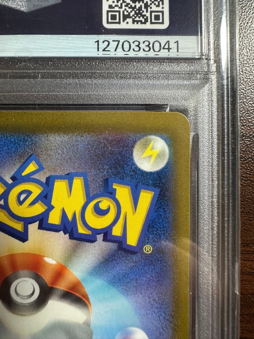 ポケモンカード　Classicクラッシック　ピカチュウCLL PSA 10