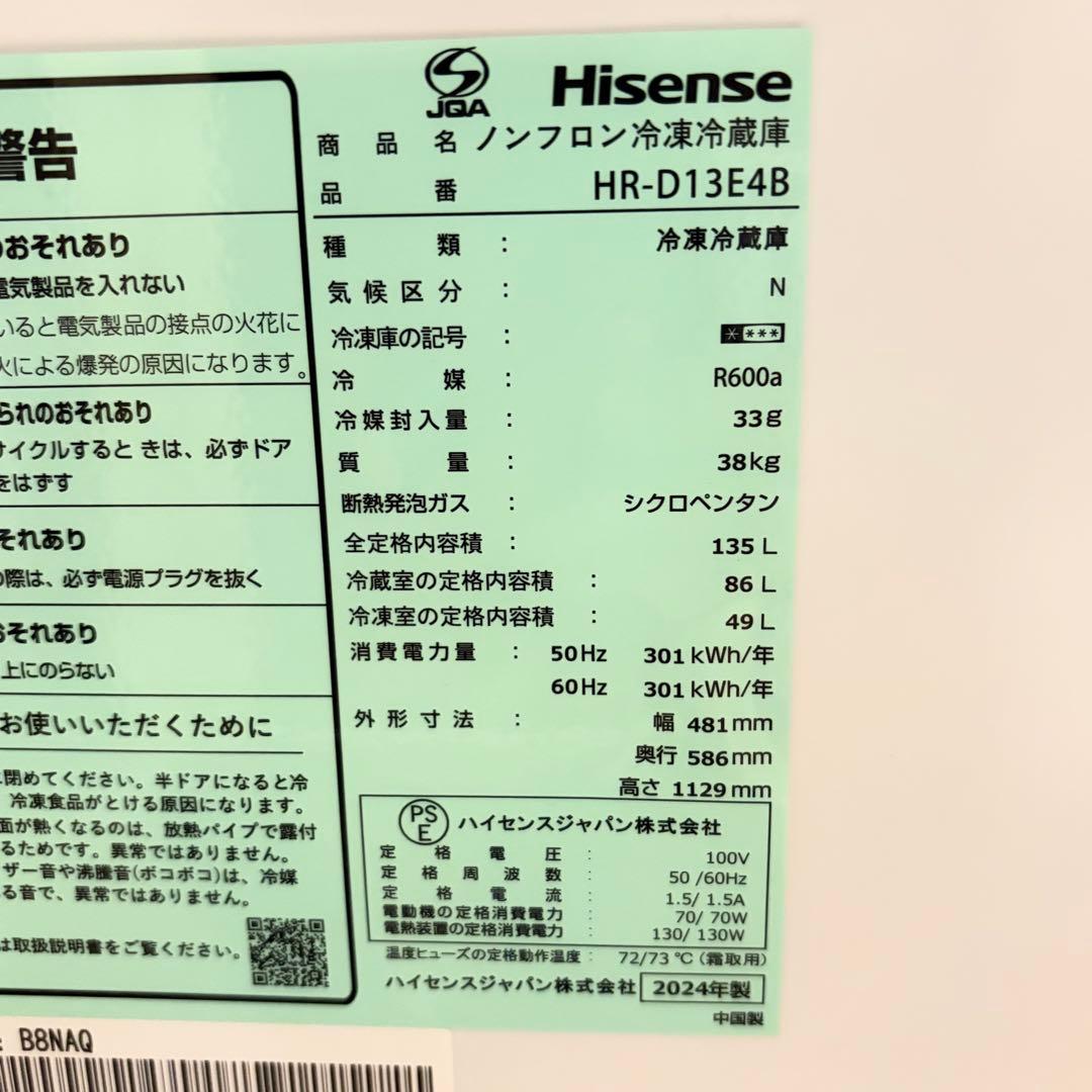 高年式ブラックシルバー1人暮らし家電セット❗️大阪、大阪近郊配送と設置無料o