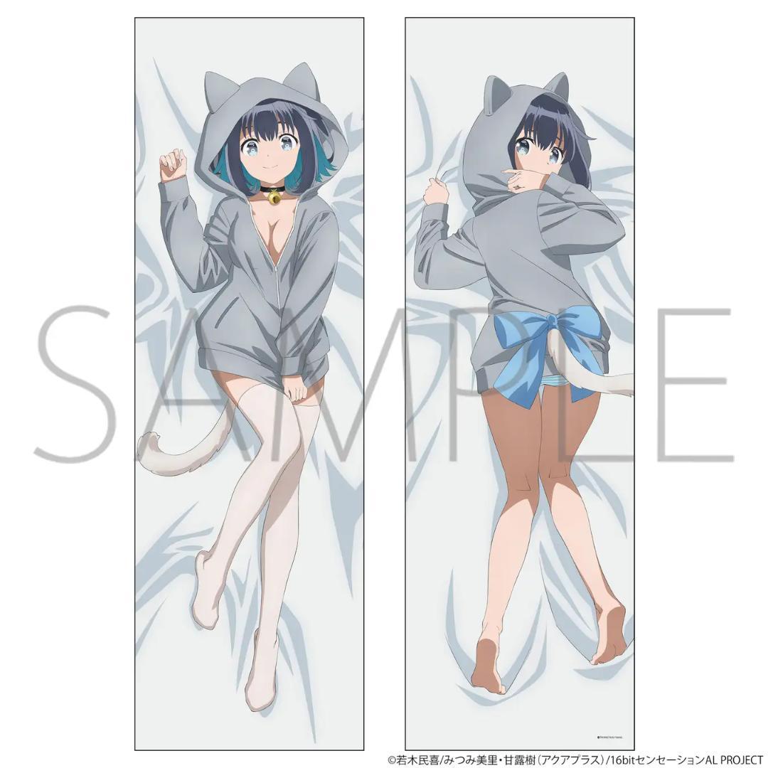 16bitセンセーション ANOTHER LAYER 抱き枕カバー 秋里コノハ