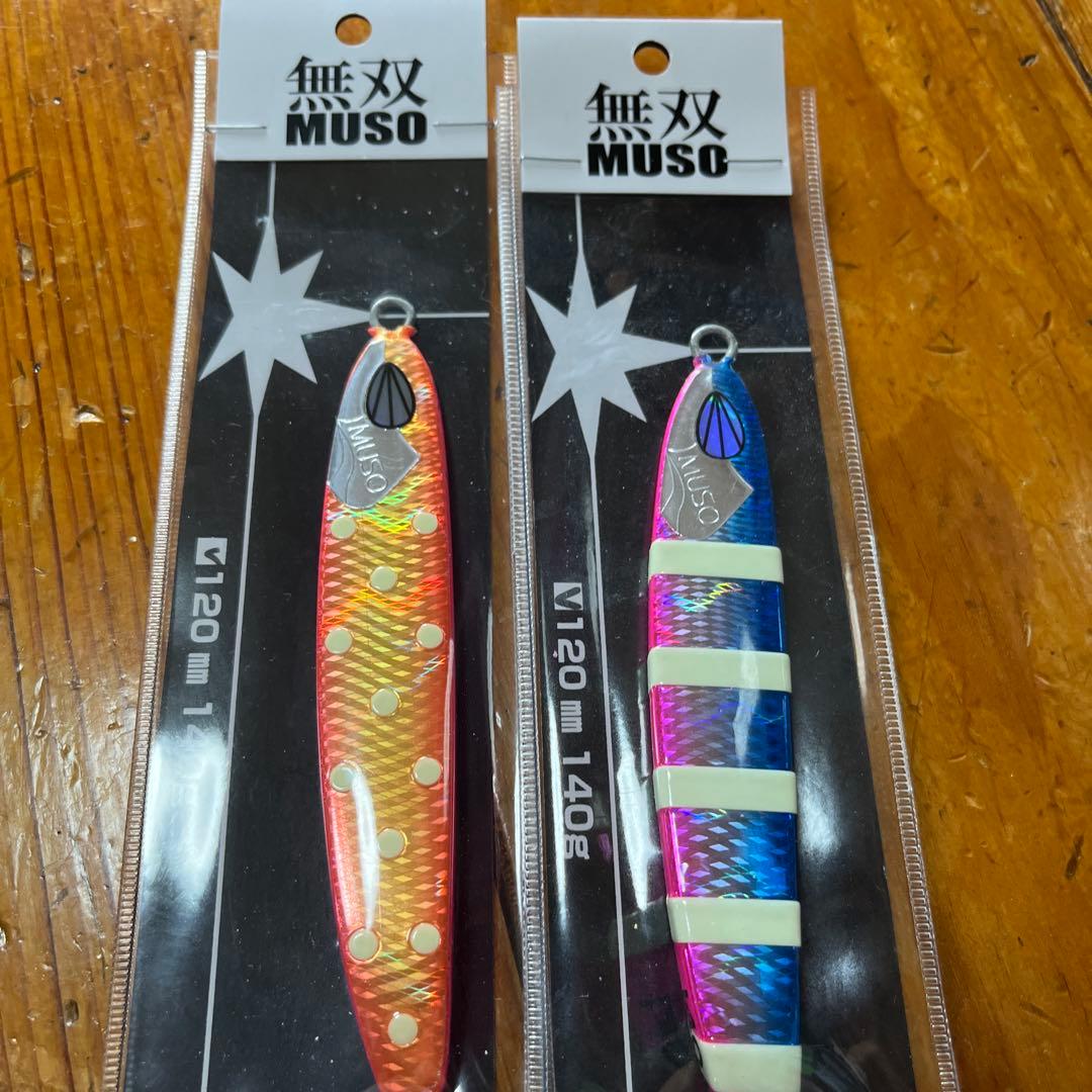 サミーズ　無双　サクラマス