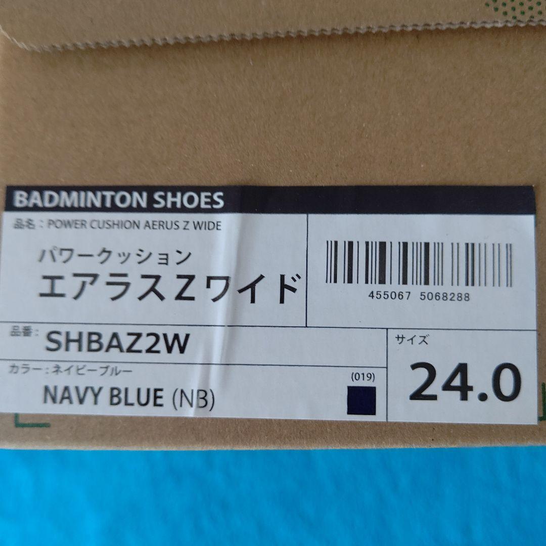 YONEX パワークッションエアラスZワイド 24.0cm ネイビーブルー