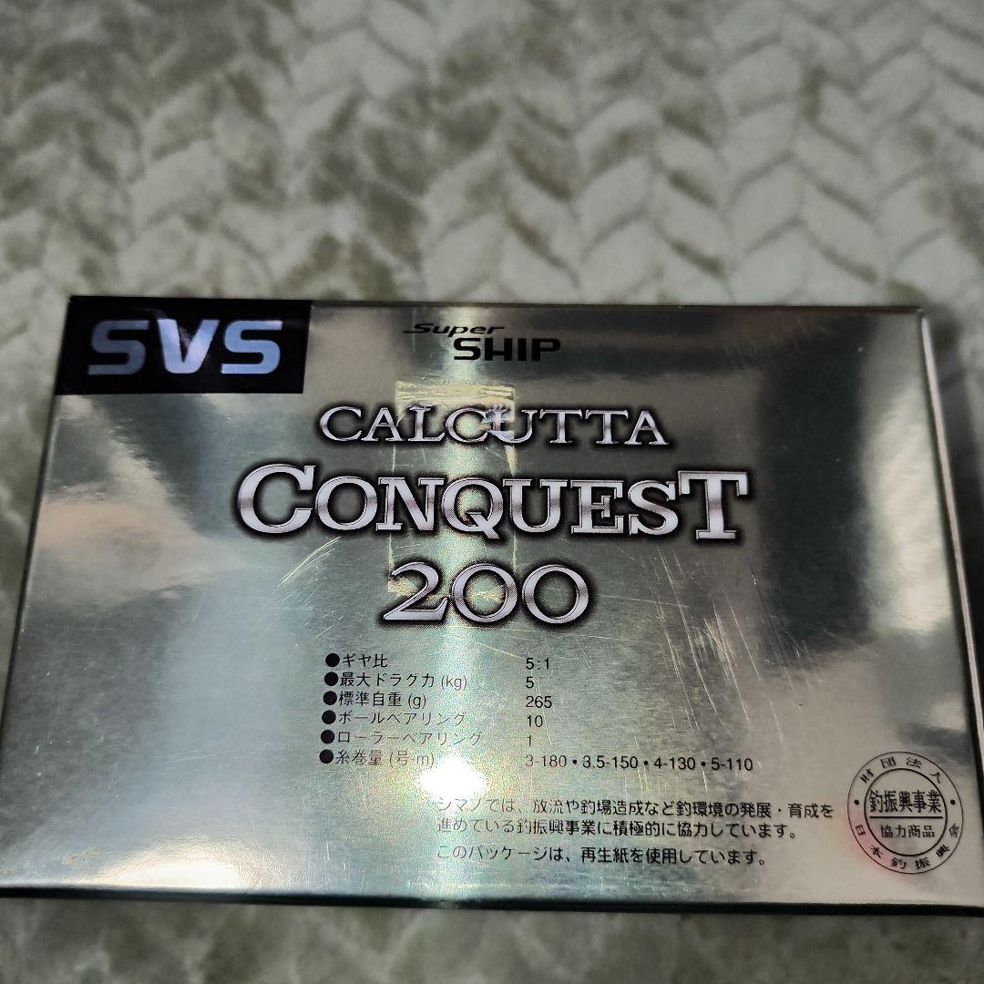 デッドストック激レアSHIMANO CALCUTTA CONQUEST 200