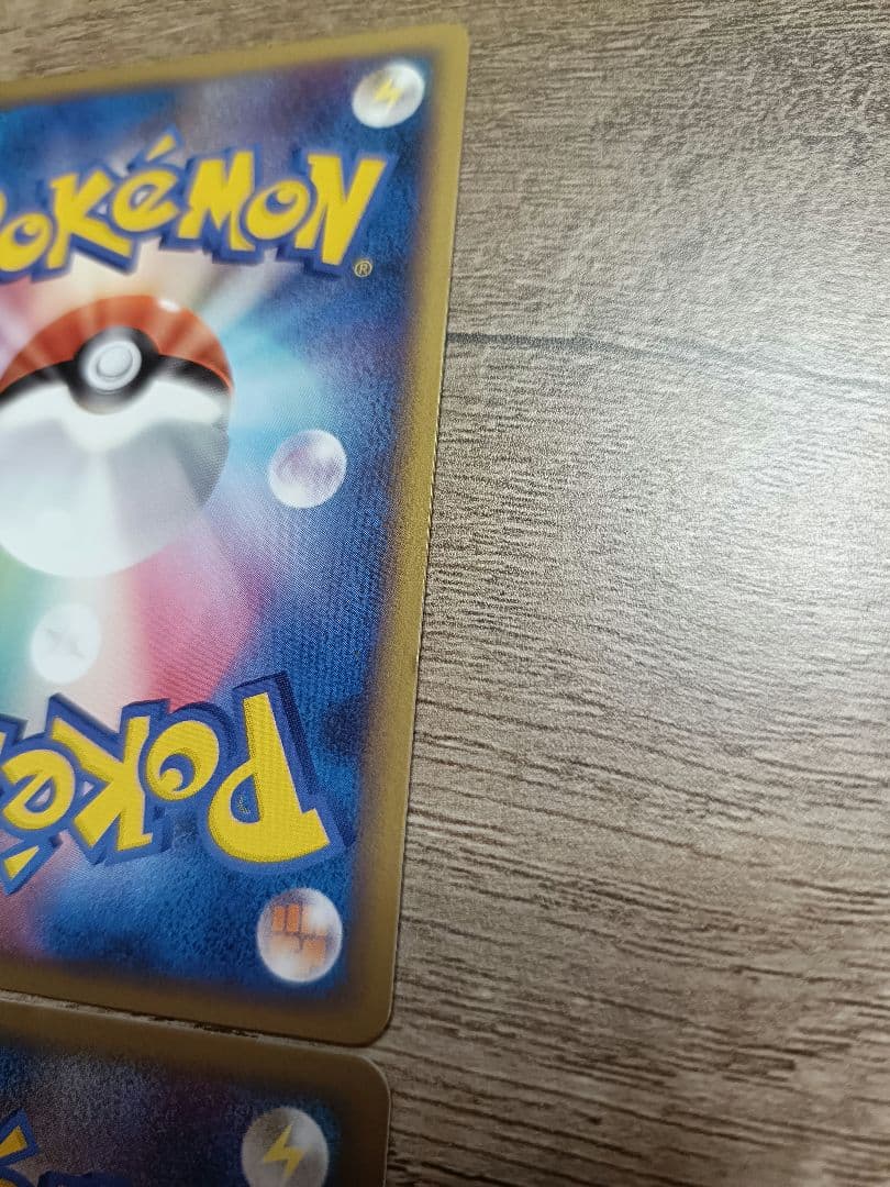 ポケモンカードゲーム 乱戦！ポケモンスクランブル コンプリートセット