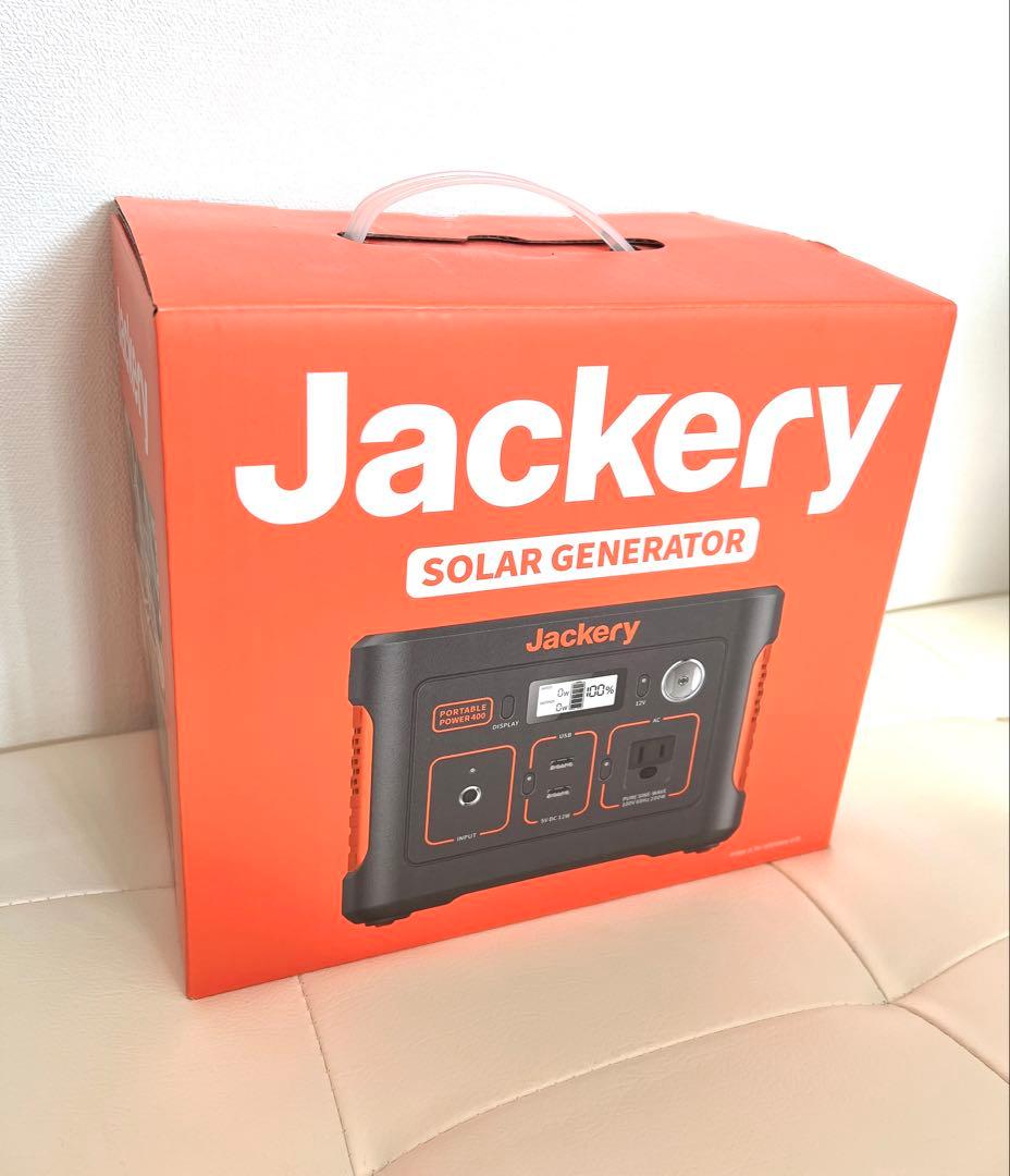 【新品未使用】Jackery ポータブル電源400