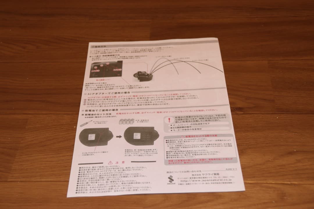 バッティングトレーナー トス対面Ii